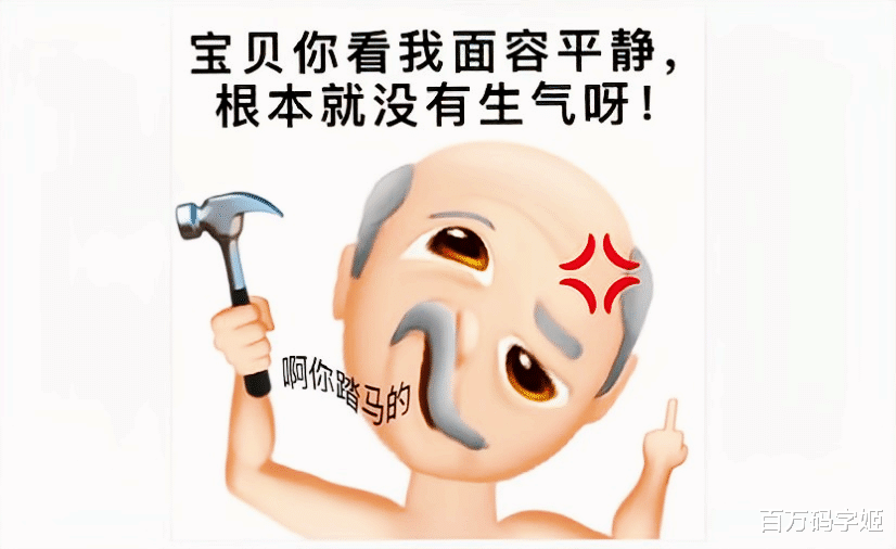 |为啥10年前的社会和网络，戾气没有现在这么重？答案残酷远超想象