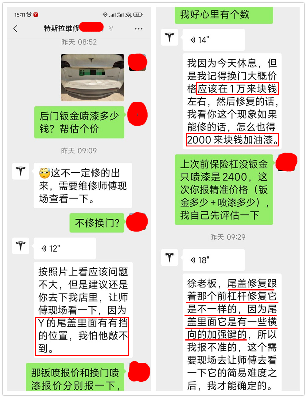 特斯拉撞了尾门,售后报价一万多,看我如何花600元免喷漆修复
