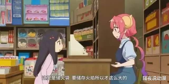 马赛克|“心中无码”的阿宅们,面对B站的马赛克,也得无可奈何