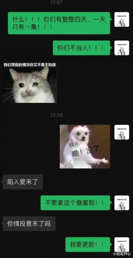 与君初相识·恰似故人归|《与君初相识》拖更引众怒，原著作者亲自发文控诉，评论区彻底沦陷了