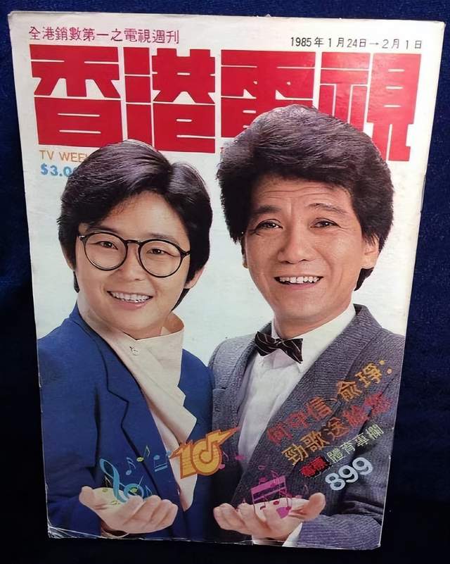 俞琤|被誉为“香江女大佬”,牵手赌王千金何超琼,她到底是什么来头?