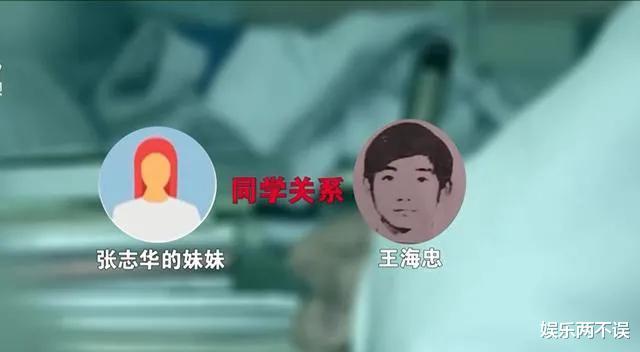 1990年,17岁学生杀害母子,现场留字:仇我已经报了