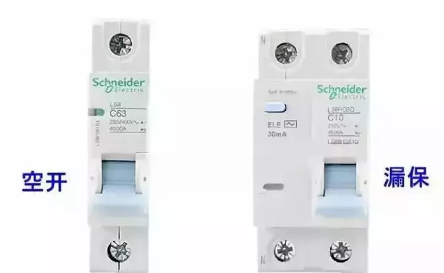 刚乔迁新家!老舅横眉竖眼唉叹道:这18处尽瞎装,没一点实际用