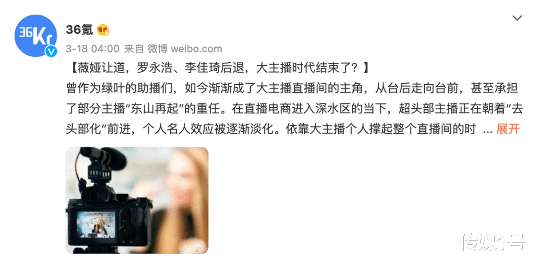 带货|一个普通消费者的自述：断不了直播带货，也离不开淘宝