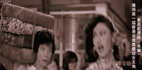 惠英红|惠英红大不同，16岁就工作的她不能理解甜妹的世界