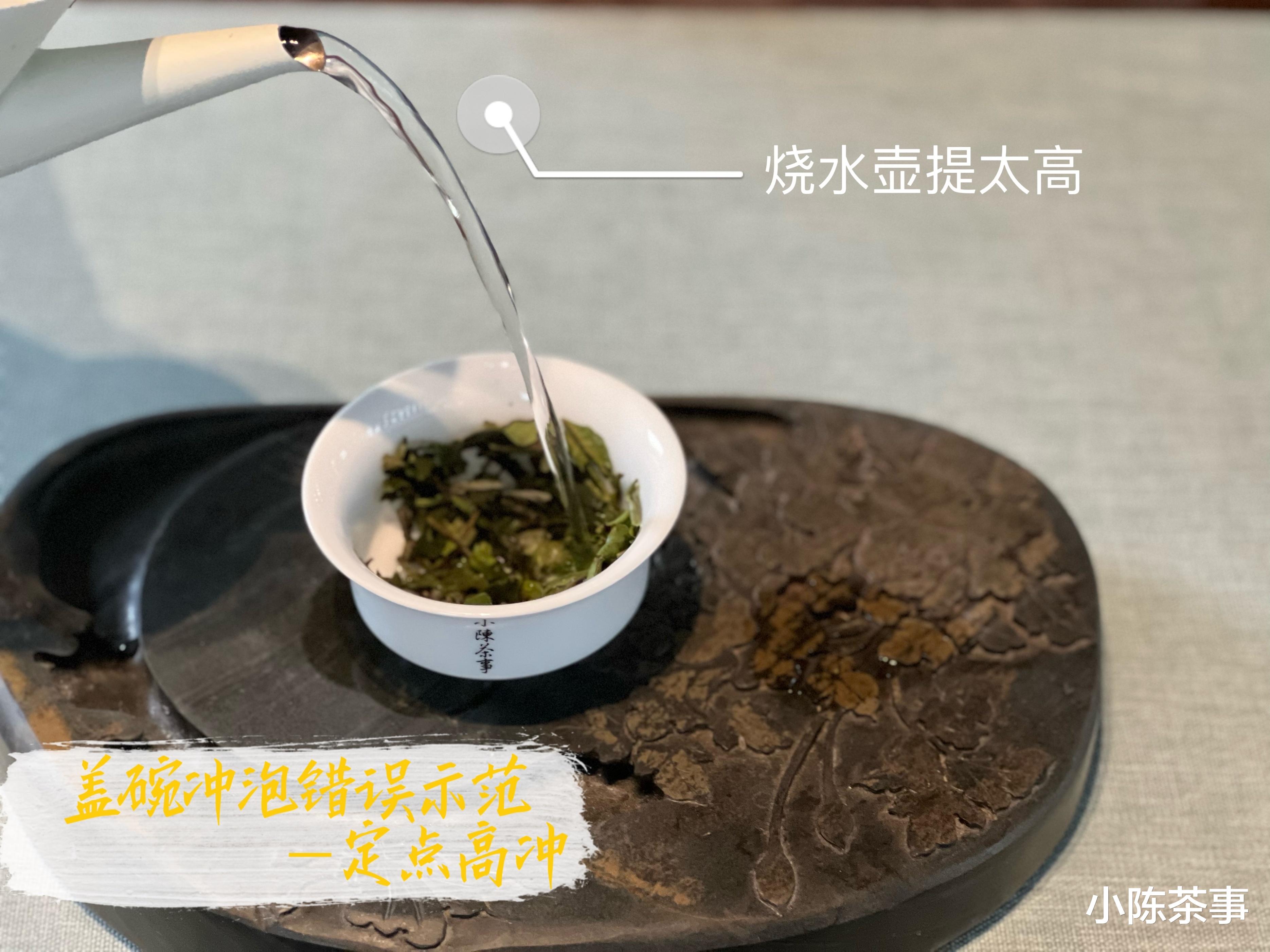 茶叶|泡白茶、岩茶、红茶，都要定点旋冲？掌握这个方法，越泡越好喝？