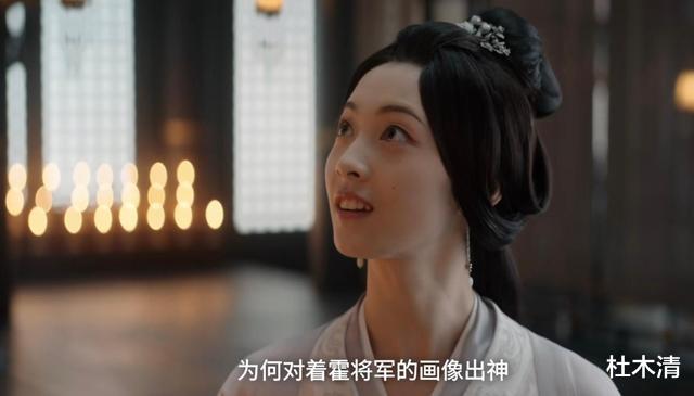 凌不疑|星汉灿烂：这幅画像，变成了少商与凌不疑关系破裂的导火索