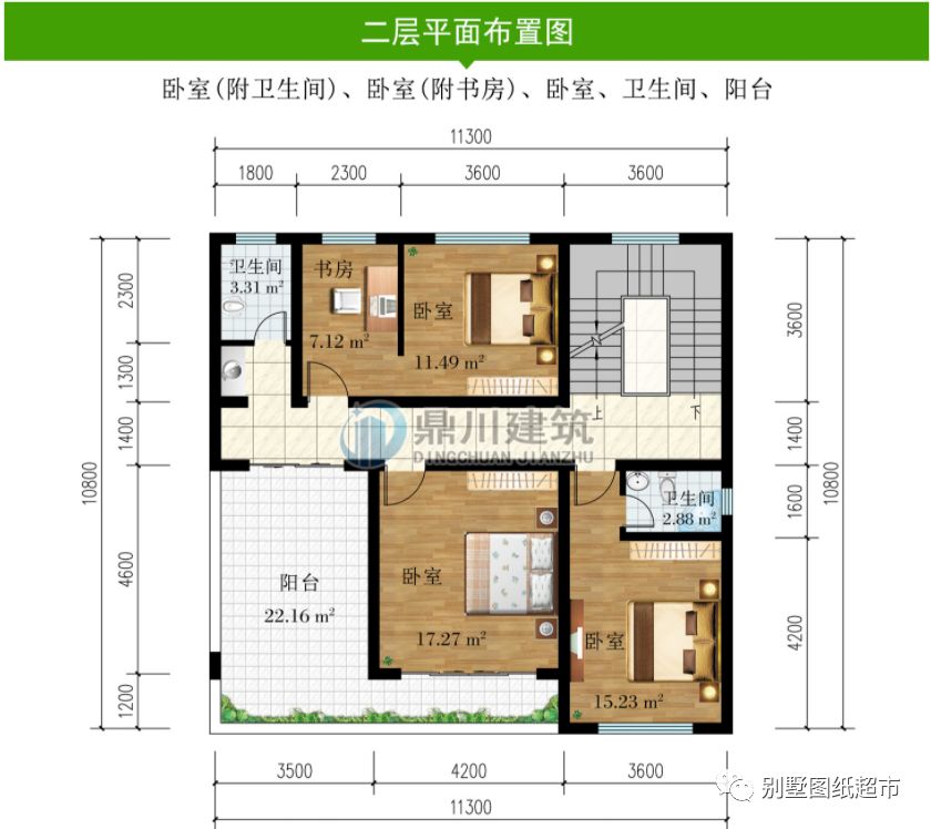 农村自建房,有个大露台就是方便,8套带露台的户型分享,实用