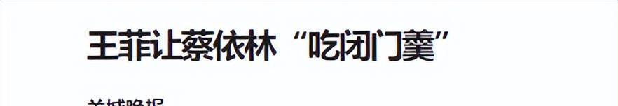 跨年晚会|王一博的赤脚、杨幂的香肩、赵露思的腮红……跨年如今显现鸡肋之味