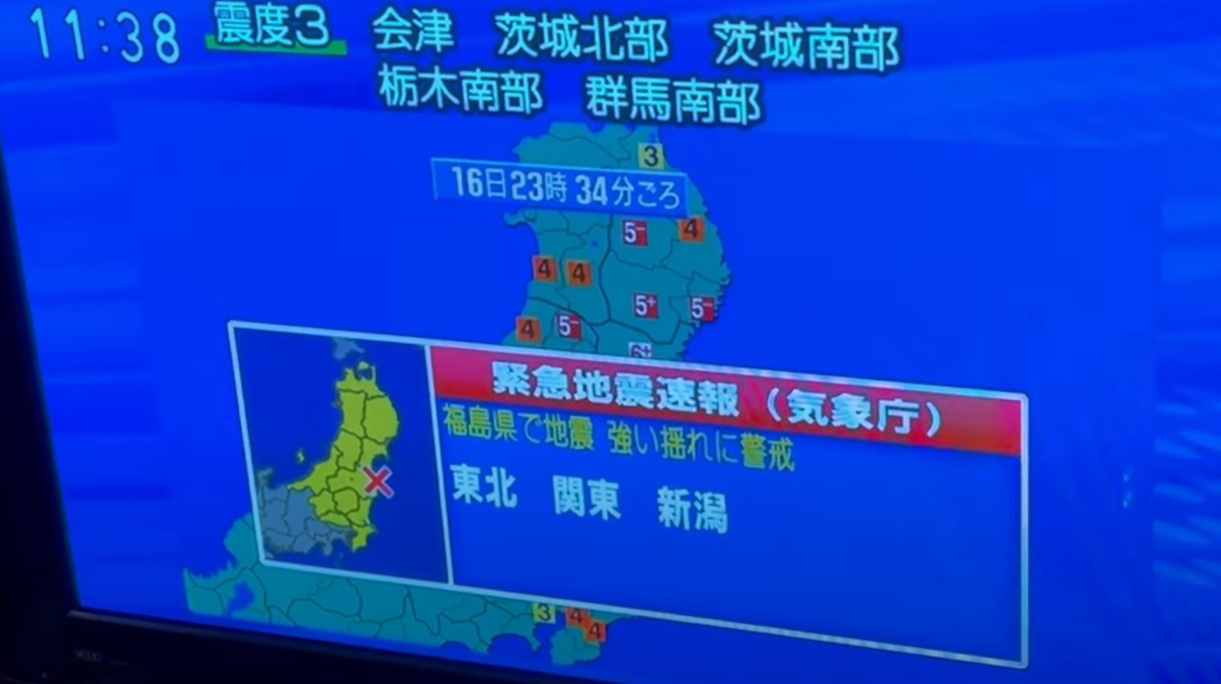手办|日本发生6级地震，宅男死守手办不逃难