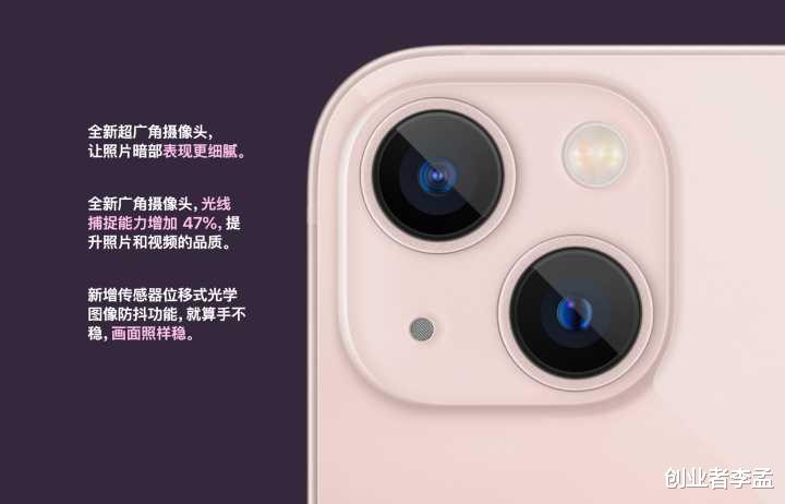 iphone13|女生想买款轻薄款的手机，vivo S12 和 iPhone 13 mini 怎么选？