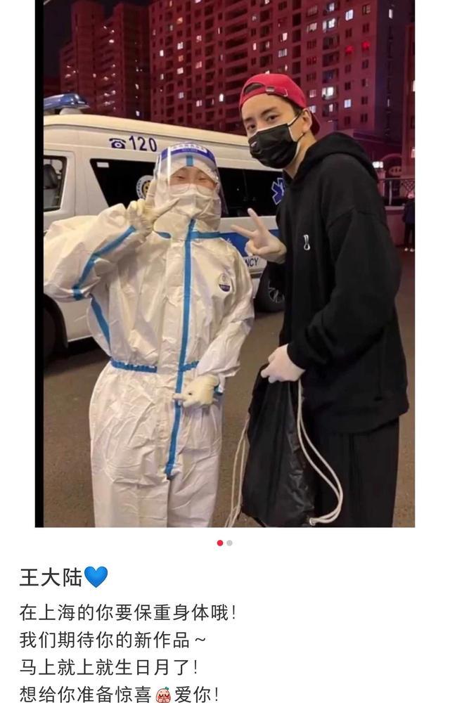王大陆|王大陆在上海小区做核酸被偶遇,蔡卓宜ip显示上海,两人疑似同居
