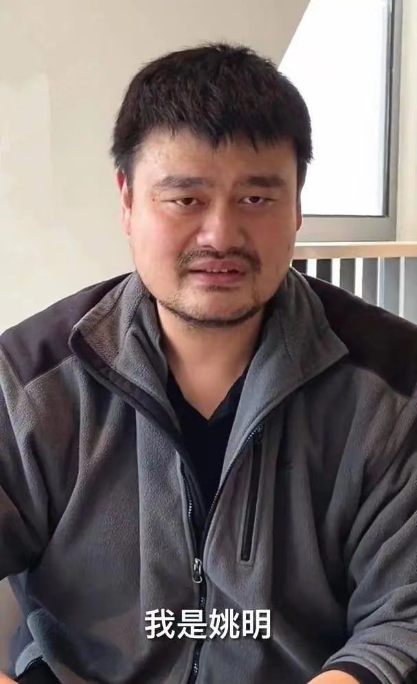 姚明|41岁姚明近况曝光!面庞沧桑陪11岁女儿过早,体重超400斤亮红灯