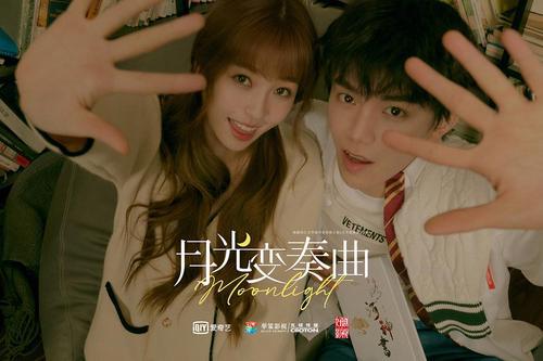 月光变奏曲|看《月光变奏曲》傲娇男主怎么收获女主芳心