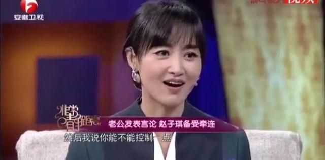 赵子琪|演员赵子琪,聚会时聚来一个老公,两个女儿也幸福