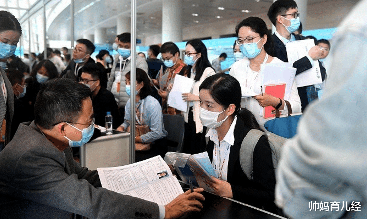 大学生|这一铁饭碗开始招聘,年入30万还带编,最令人羡慕的是福利待遇