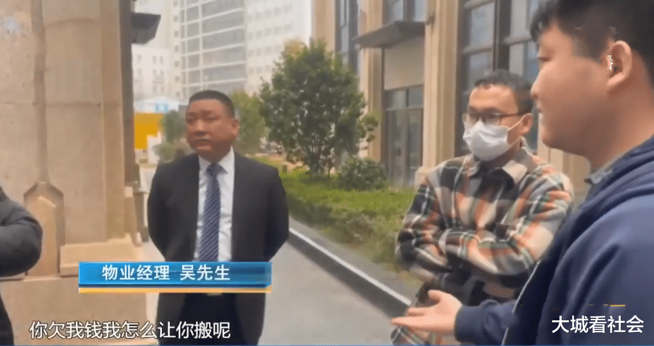 租赁|提前通知房东要退租，物业不让搬走东西，租客：要多收2月物业费