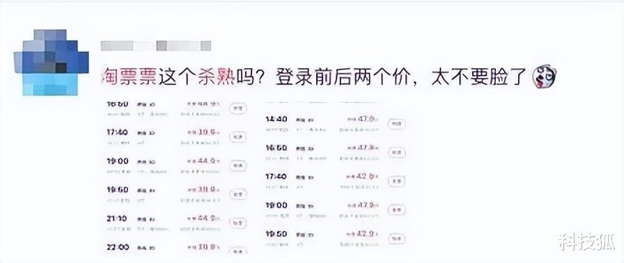 亚马逊|“大数据杀熟”，原来是这样子