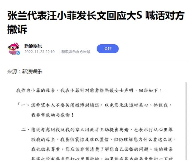 大S|大S还有个亲姐姐，不当明星不嫁豪门，她才是人生赢家