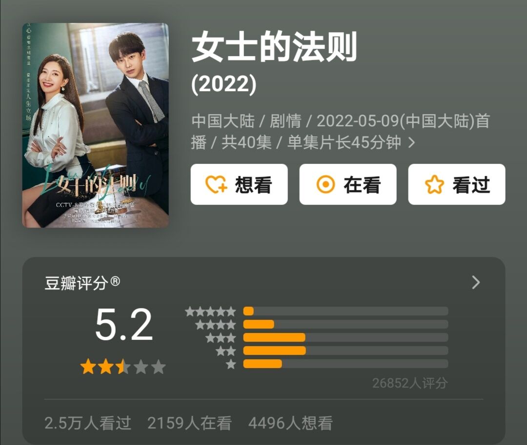 姐弟恋|肖战白百何主演的《骄阳伴我》官宣开机，姐弟恋题材成新趋势