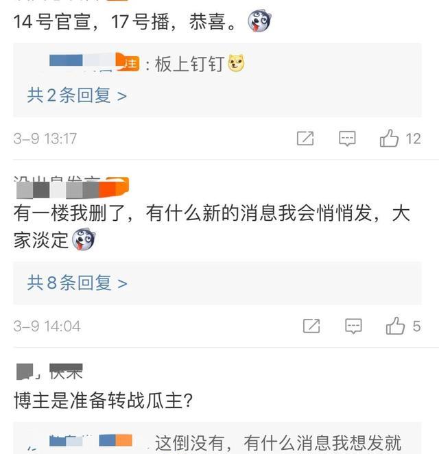 迪丽热巴|杨洋“撞”热巴:《且试》《与君》被曝定档3月,荣耀夫妇将对垒