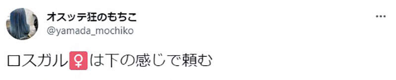 acgn漫评|兽人男女设计问题,为什么兽娘只是人类长兽耳,男性兽人却毛茸茸