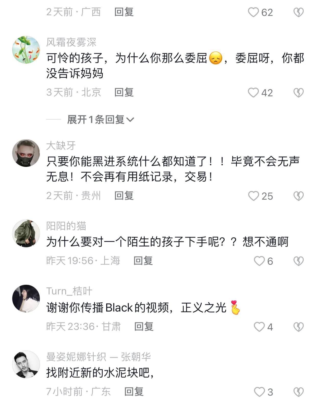 胡鑫宇失联70天后,家属九连问,你们到底把鑫宇藏到哪里去了?