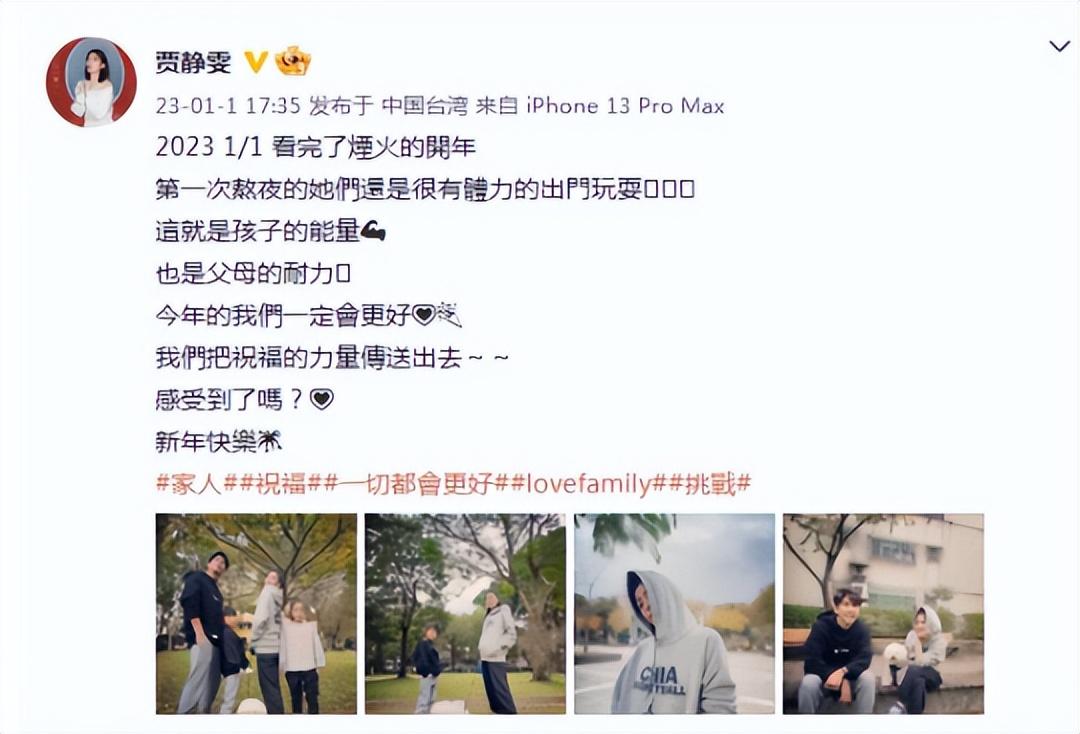 贾静雯|古装女神,嫁豪门却遭抛弃,41岁嫁给小鲜肉,今48岁状态如少女