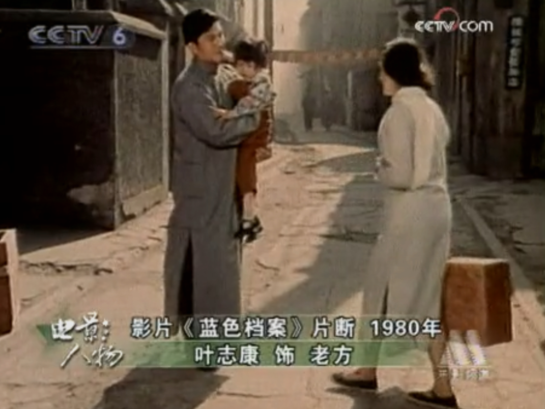 十六岁的花季|资深演员叶志康在上海去世，享年77岁，曾演《十六岁的花季》