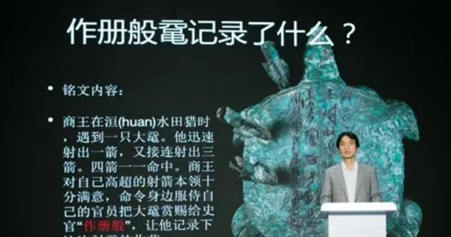 娄底|洛阳老人钓上一只“乌龟”，背插4箭，专家：一竿子钓上来18亿