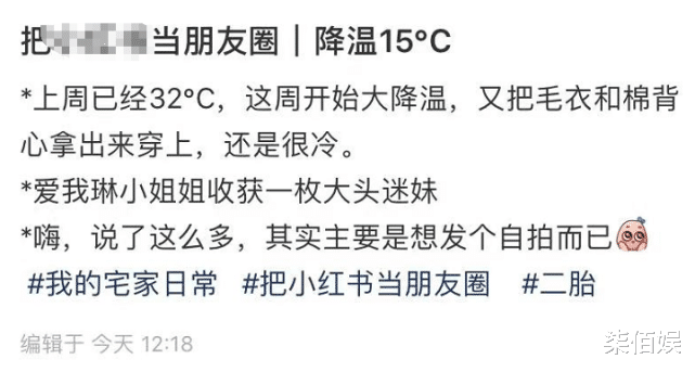 金智秀|张梓琳晒6岁女儿弹钢琴，胖妹优雅淑女，妹妹变忠实小听众好有爱