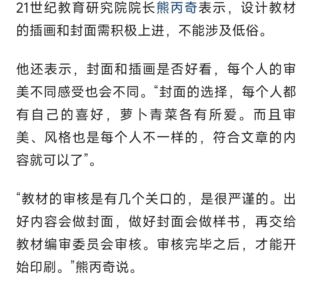 电影|插画的事为何9年后才被爆出来？当时会被说心脏了看什么都是脏的