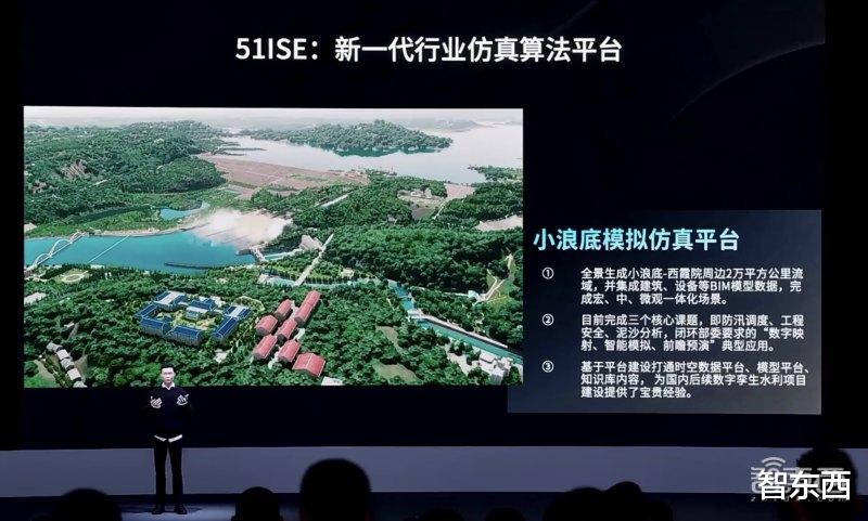 襄阳|51WORLD创始人李熠：Web3.0时代，每一家企业都应有元宇宙空间