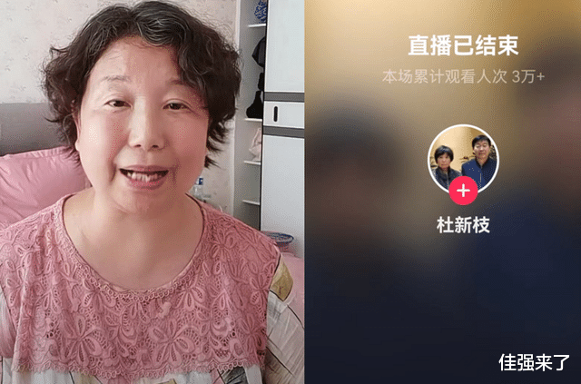 威毕业证曝光,贵州台谈病历单,杜新枝望放过熊磊,她想当普通人