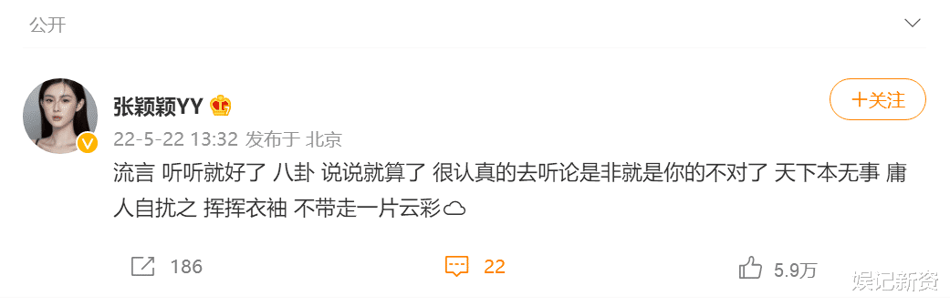 汪小菲|张颖颖回应文案是抄的？汪小菲恢复野餐照片，网友评论画风突变！