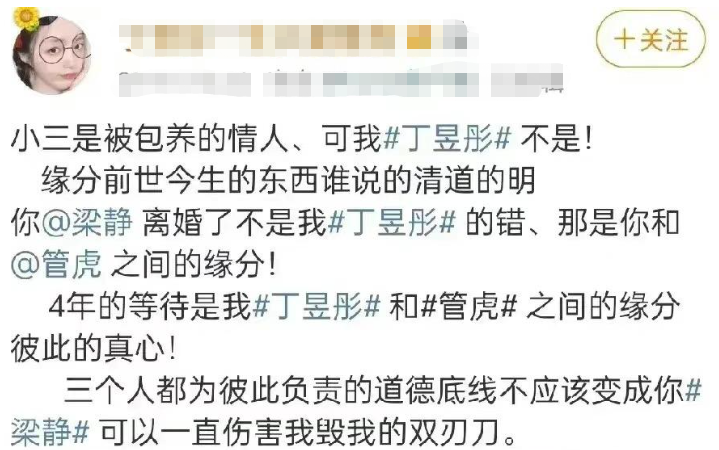 管虎|\京圈名导\管虎: 离婚传得沸沸扬扬, 再好的婚姻都有一地鸡毛的时候