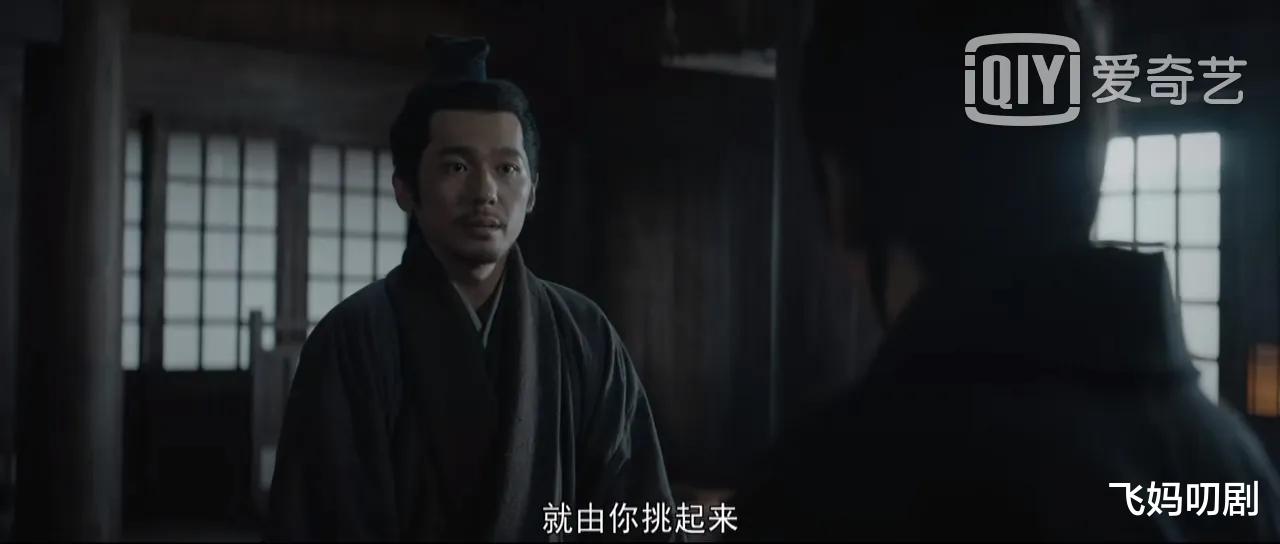 李严|风起陇西：一场“无人悲伤的盛大葬礼”将职场的真实揭示得透透的