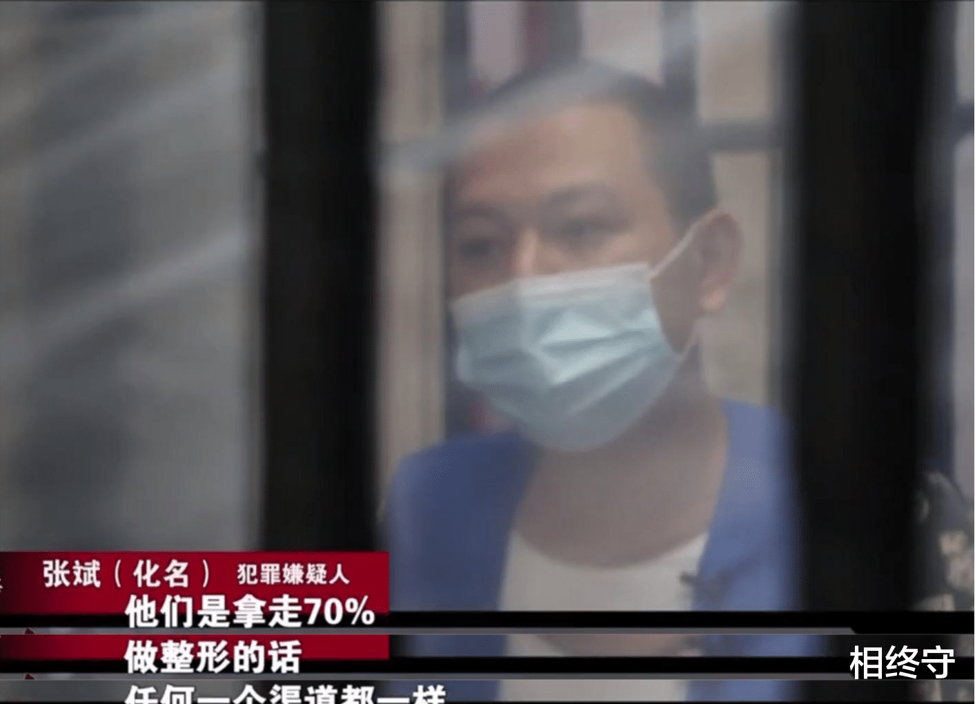 整容|“起初称招网红模特，后来又让我去商务会所工作”黔宸集团诈骗案