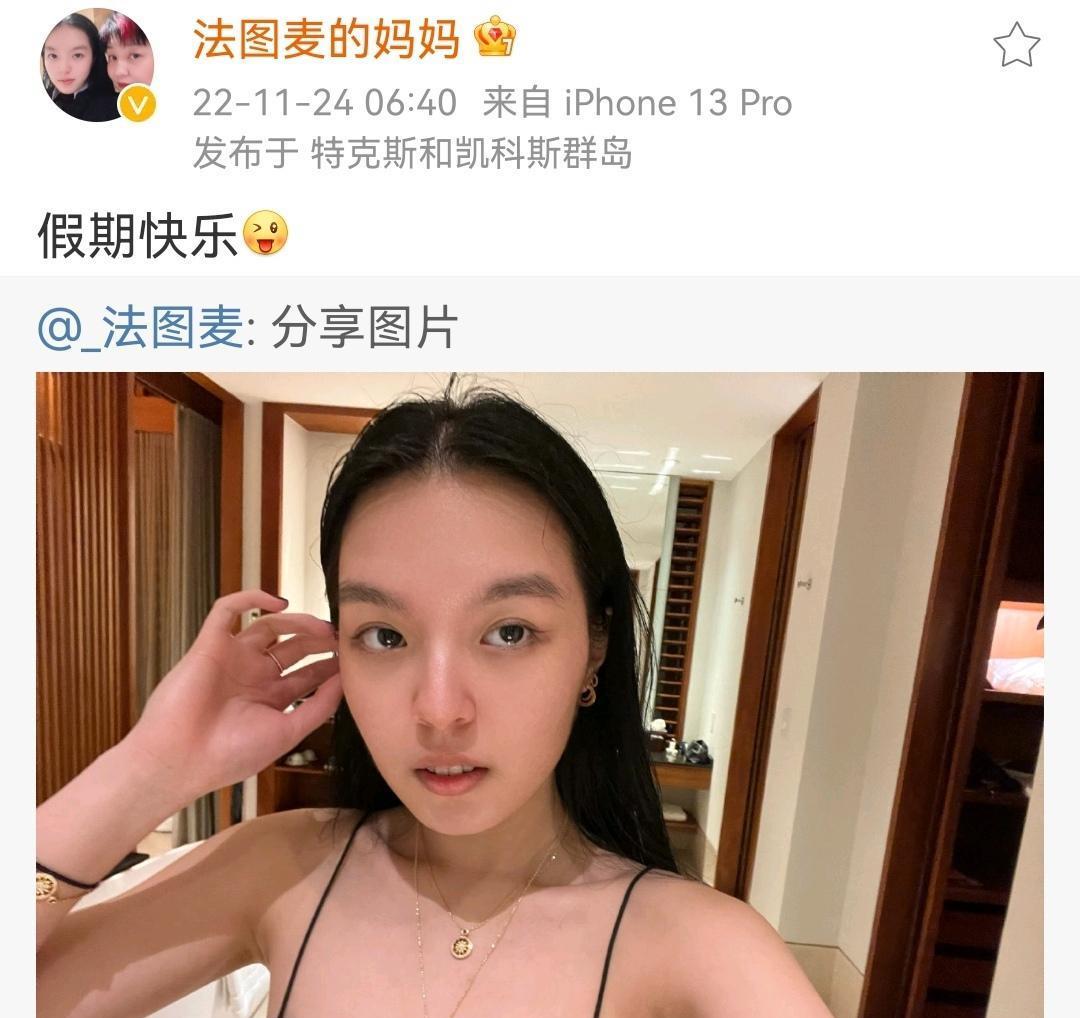 哈文|哈文母女群岛度假,女儿法图麦开心晒自拍