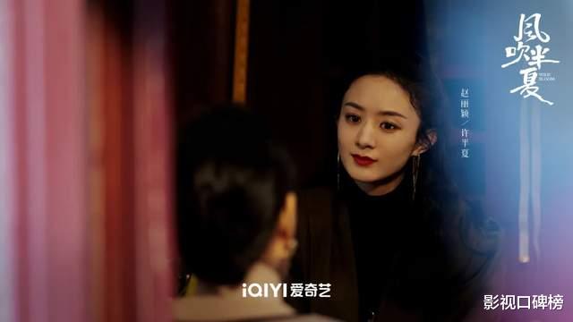 赵丽颖|赵丽颖大女主剧，终于有了棋逢对手的男一号