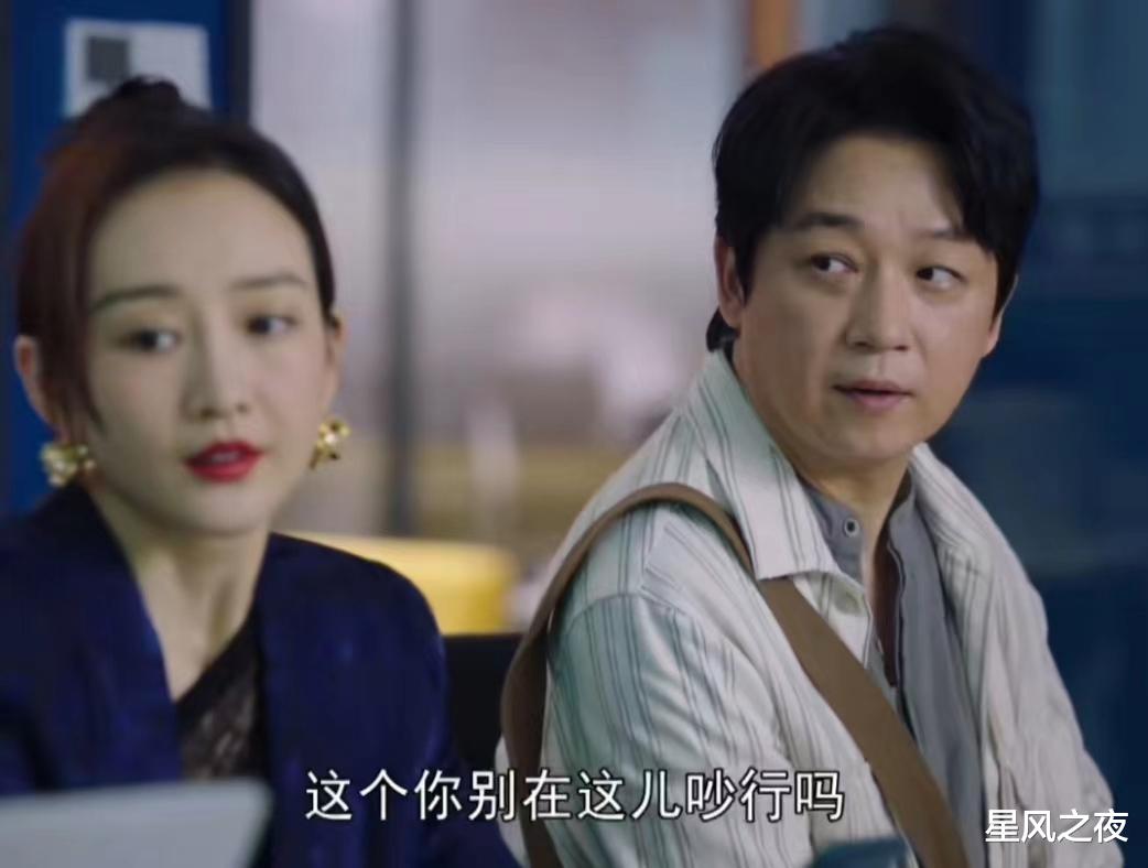 《新居之约》陈曦痛骂苏同文“不是东西”,杨光套路业主继续装修