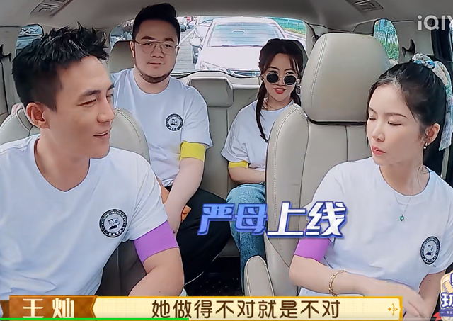 杜淳|王灿曝女儿脾气大，不满婆婆对孩子太宠溺！杜淳：她俩吵架总找我