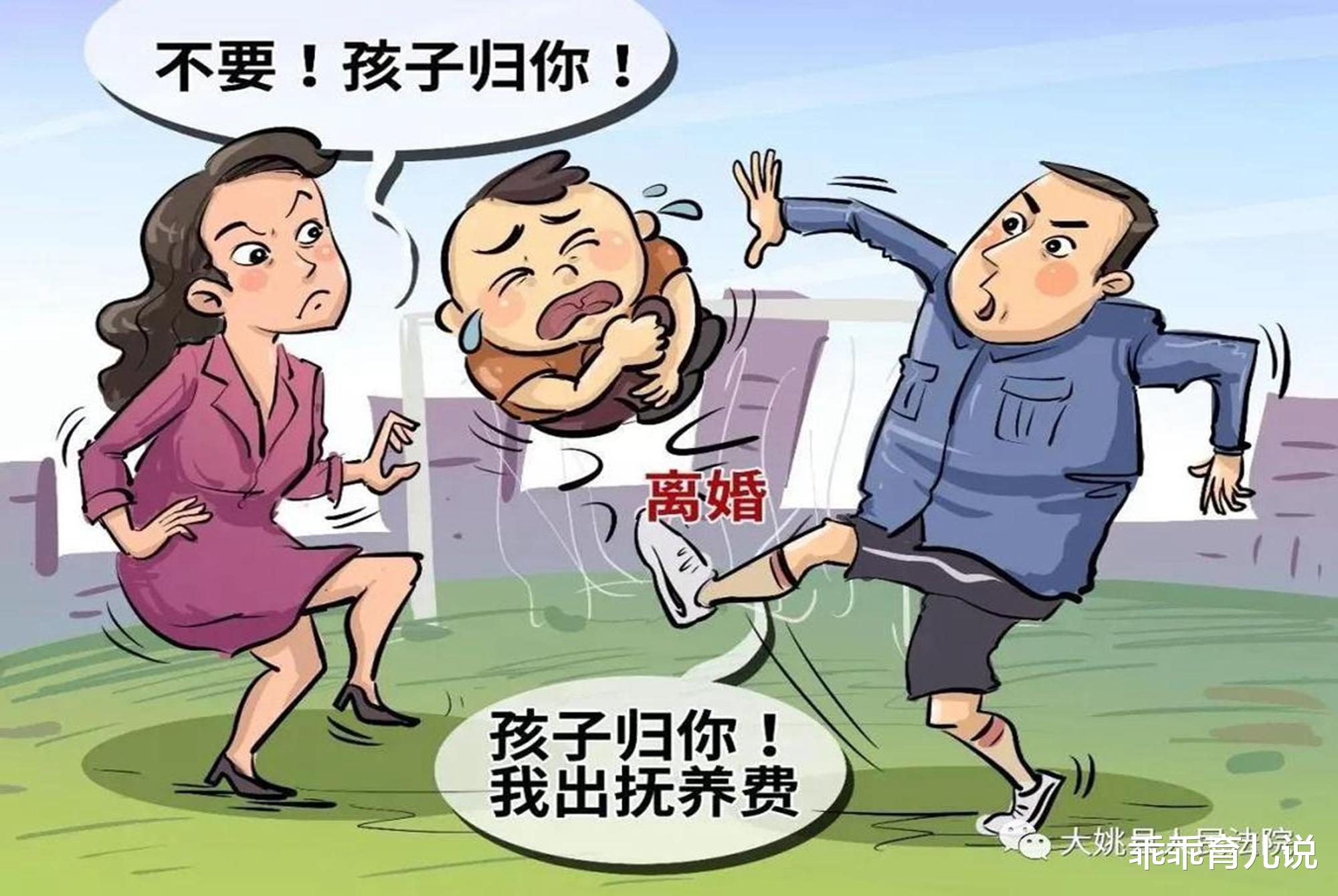 男子离异后拒绝让9岁儿子上学，母亲做法受支持