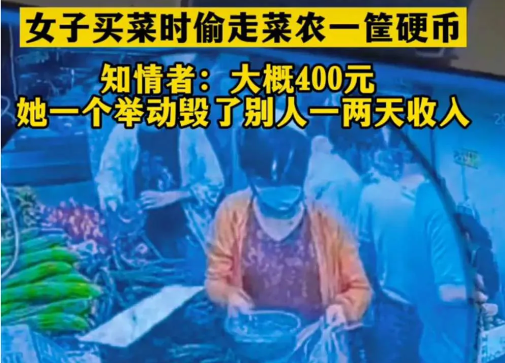 近日,江苏扬州,一位裹得严严实实的大妈进菜市场买菜,竟做出这种事
