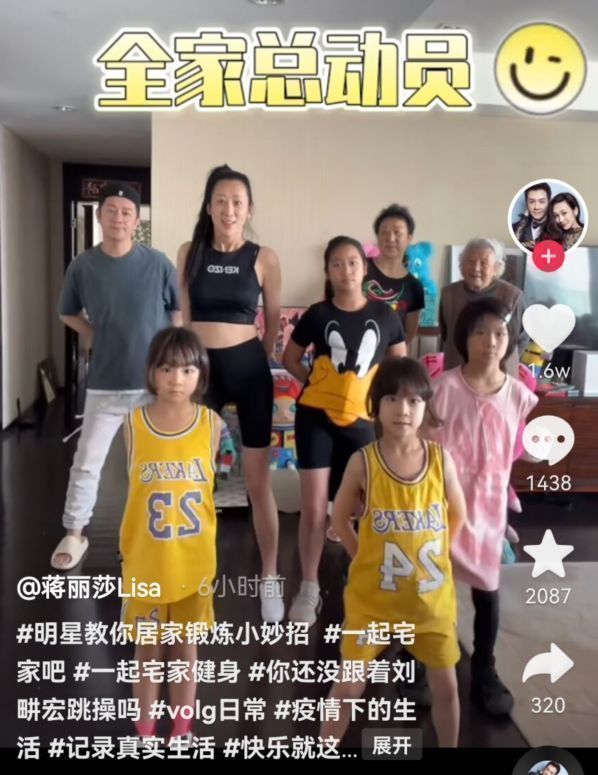 陈浩民|陈浩民一家跳健身操，四个孩子颜值遭吐槽，陈璟逸被误认为是女生