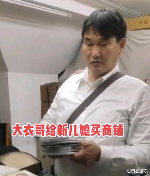 |朱小伟陪陈萌选婚纱，4件喜服老板要价60万，网友：冤大头