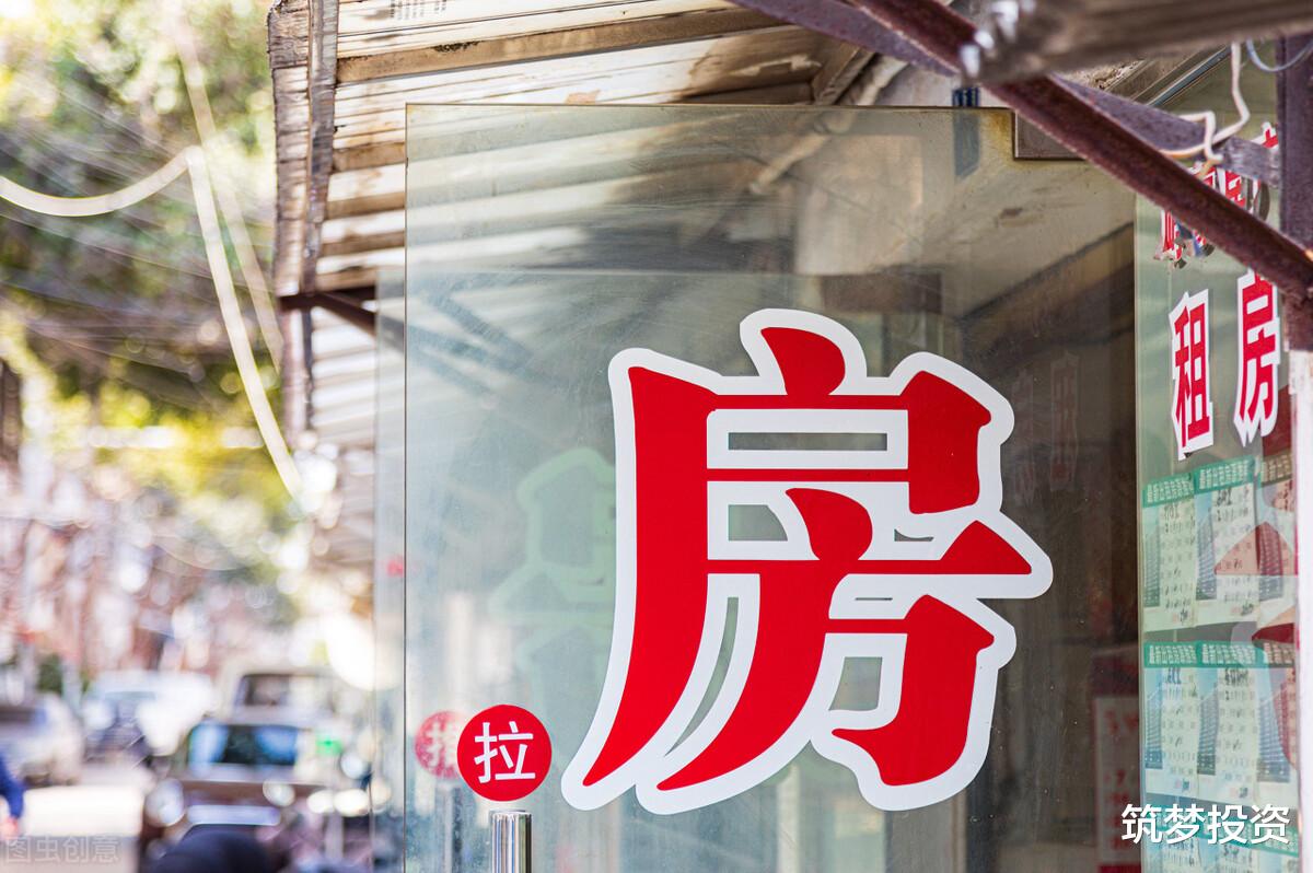 中国宏泰|手里有100万,是买房还是投资?