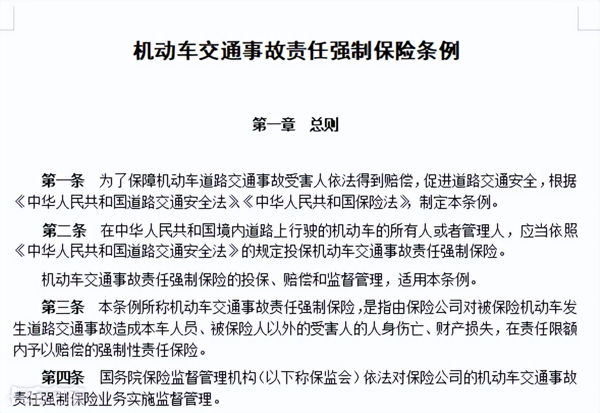 新能源货车难买交强险，多家公司涉嫌拒保，严肃查处拒保公司