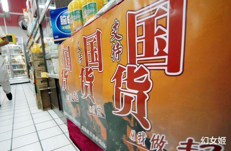 潘婷 4个披着国货的“伪国货”，大宝、飞跃均上榜，别再花冤枉钱了！