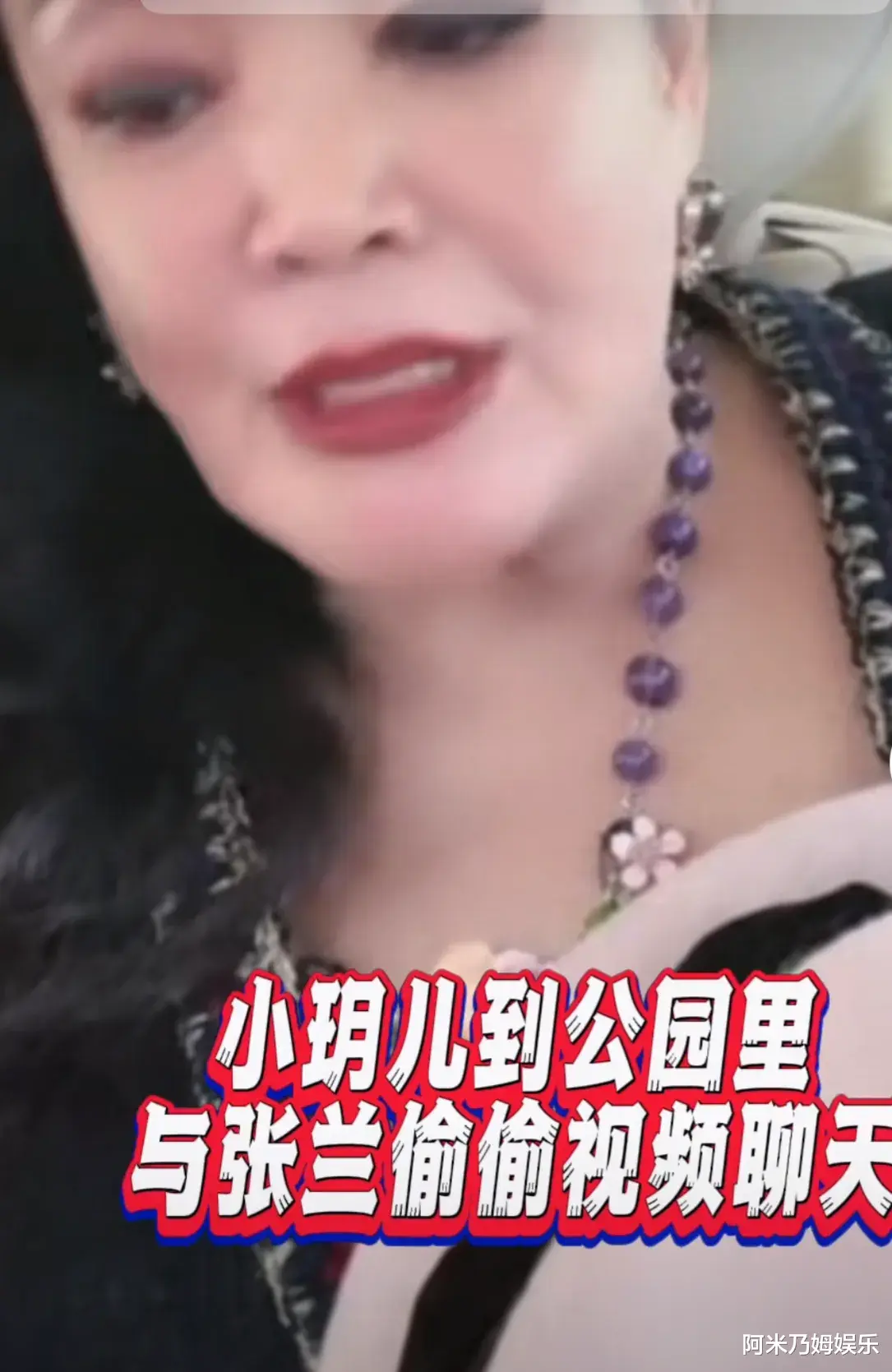 张兰|张兰,透露出孙女的真实现状!